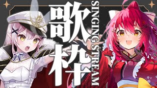 【コラボ歌枠】早乙女あずきちゃんと！パワーボイス2人のヒーローソングデュエット♪【 #あずセシ  】
