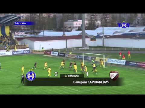 19.04.2014_БАТЭ (Борисов) - Белшина (Бобруйск). Обзор матча