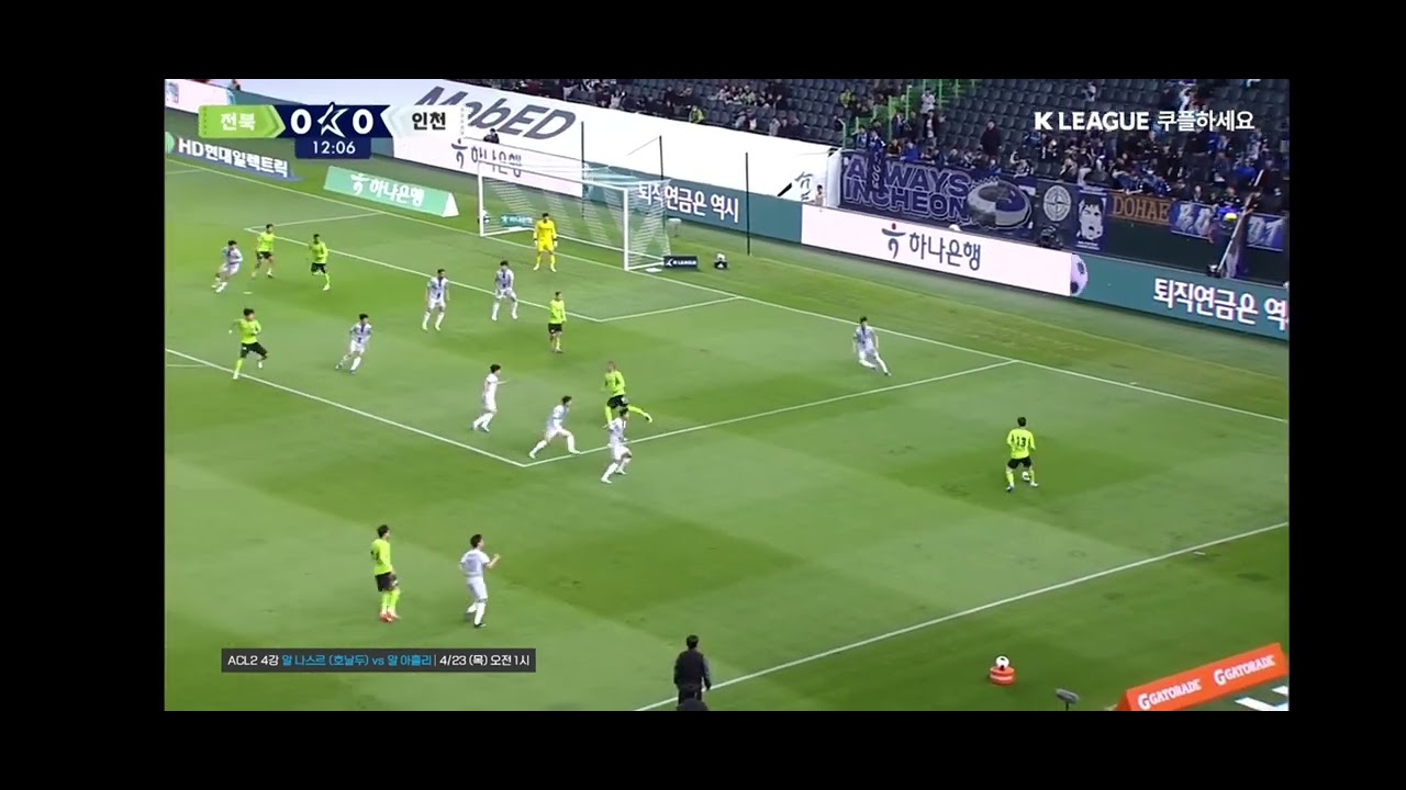 2026 프로축구 K리그1 9R [전북 vs 인천] 상위권을 흔드는 승부 킥오프
