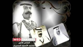 شيلة ان صار زود المال بيدين الانذال