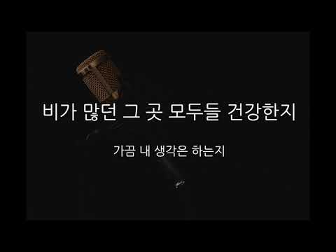 샘김 - Seattle (Acoustic MR)(Acoustic Inst)(Piano MR)