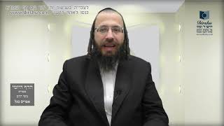 הדף היומי מסכת חגיגה דף ב