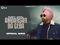Ambarsar Da Geda (Full Video) | Bunny Johal | Khalsa College Amritsar | Punjabi Song 2023