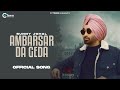 Ambarsar Da Geda Full Video Bunny Johal Khalsa College Amritsar Punjabi Song 2023