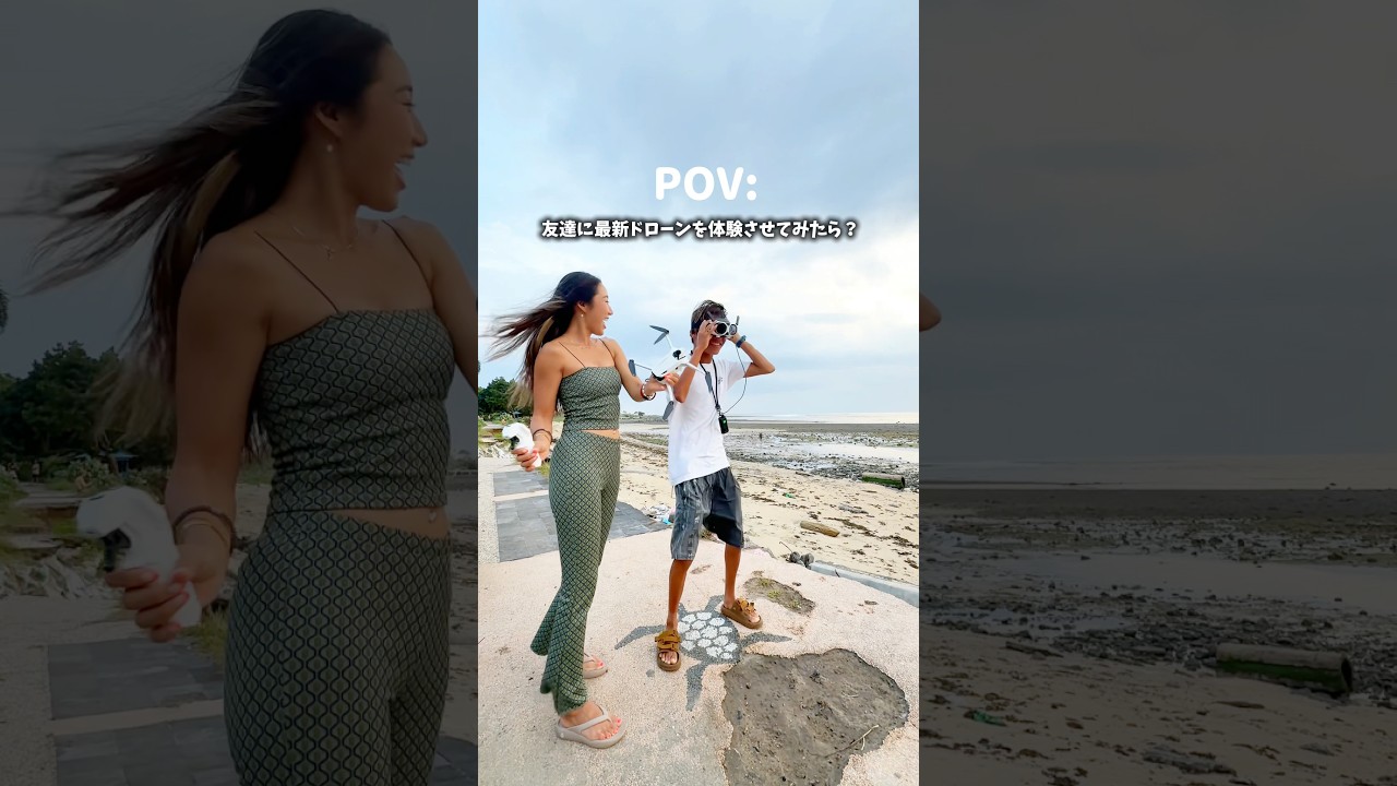 最新のドローンすごすぎませんか？？😂
