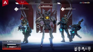apex 　　 参加型　［初見さん歓迎］
