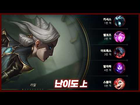 탑은 누구일까요