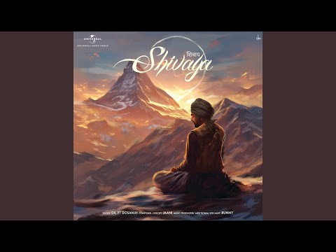 Shivaya (Full Audio) — watch video