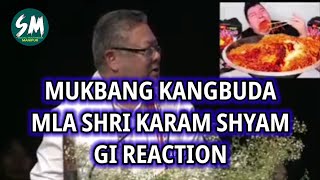 Mukbang kangbuda MLA Shree Karam Shyam gi reaction / Video fajaba sembiyu hairi
