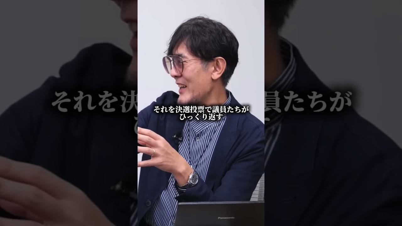 本当は小泉になってほしい #高市早苗 #井川意高 #三橋貴明