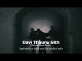 Devi Thaunu Sith GeemathBeats Remix