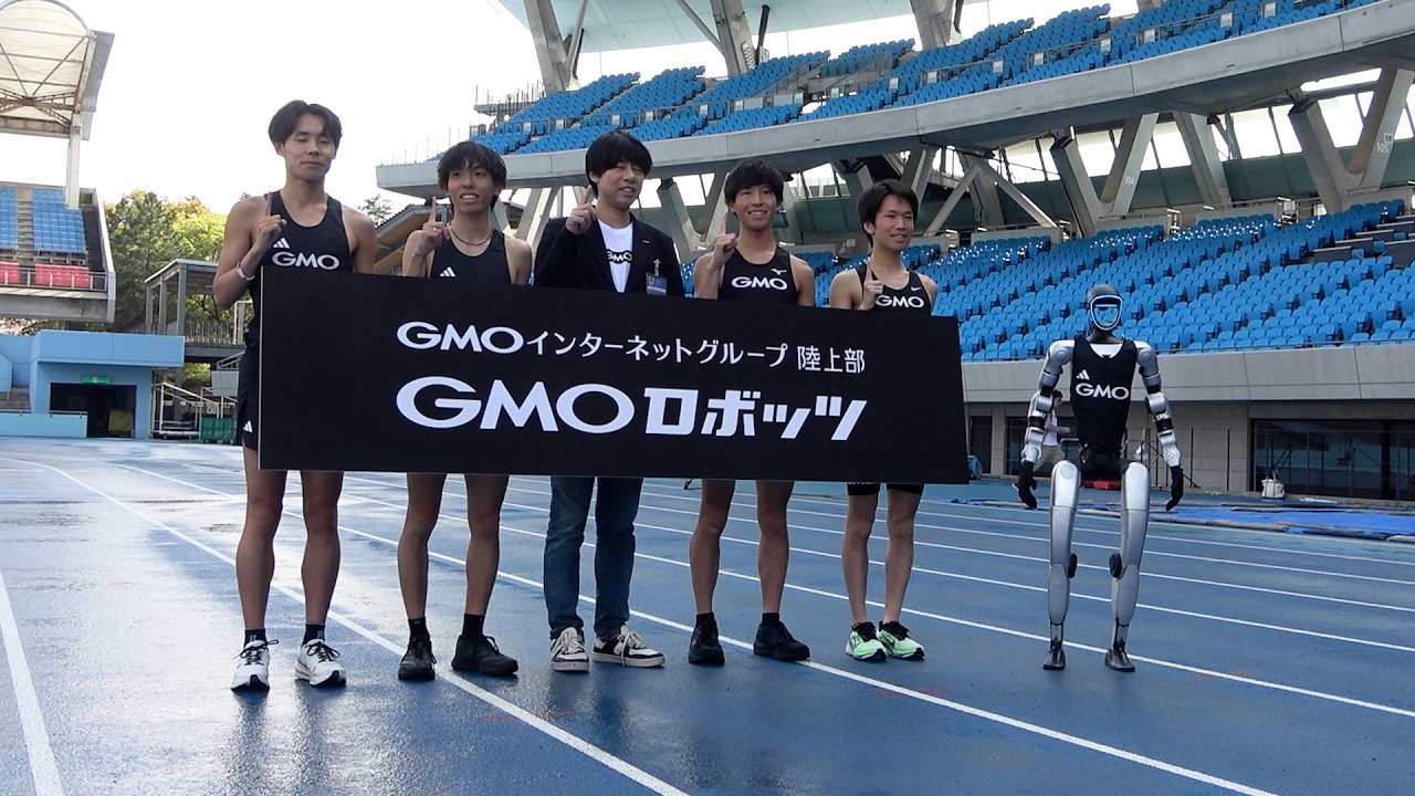 ロボットと陸上選手がコラボ