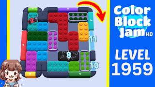 Solution du Niveau 1959 de Color Block Jam