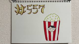 【ラジオ】「ハイウェイの堕天使」の話。 #557