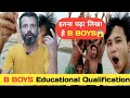 B BOYS Educational Qualification🤔|| कितना पढ़ा लिखा है B BOYS || by ad's empire