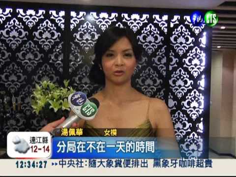 女模弄丟12萬長笛 警2小時尋回