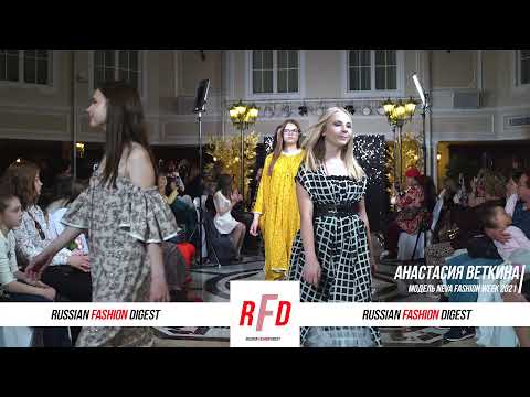 NEVA FASHION WEEK ST.PETERSBURG 2021 модель Веткина Настя