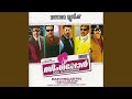 Kaathirikkum Thinkal
