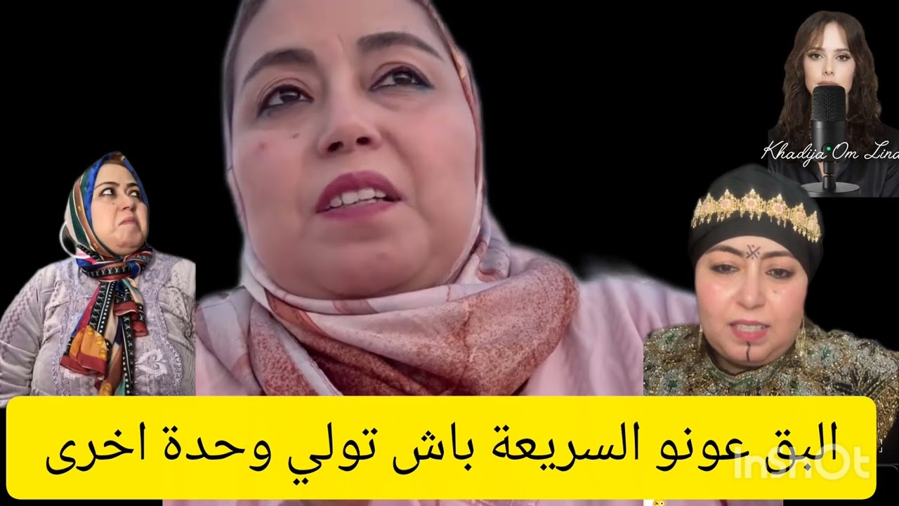 20 avril 2026  الحجر فالكلاوي كيبغي الواحد يعيش الحياة هههه