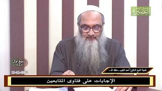 صورة كيف يرتقي العبدُ بطريقتهِ في التعامُلِ مع غيره؟ -  للشيخ د. أحمد النقيب