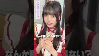 圧倒されました #推しは推せる時に推せ #推し推せ #コンカフェ #ミナミコンカフェ #メイド #アイドル #shorts