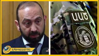 ԱԱԾ-ին աջակցել եմ որպես փորձագետ․ Արարատ Միրզոյան