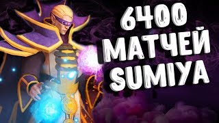 6400 МАТЧЕЙ - INVOKER SUMIYA DOTA 2