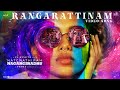 Rangarattinam Video Song | Natchathiram Nagargiradhu | Pa Ranjith | Tenma | Kalai, Kalidas, Dushara