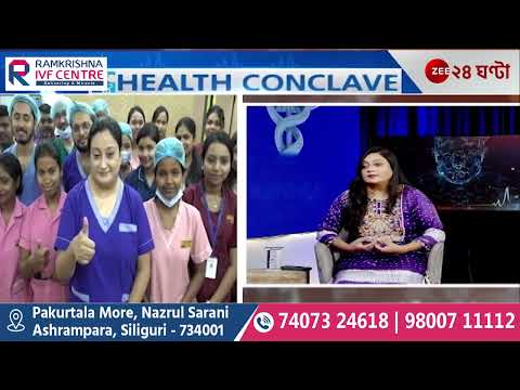 Zee 24 Ghanta Health Conclave 2023 Tv Interview Of Dr. Rituparna Das.