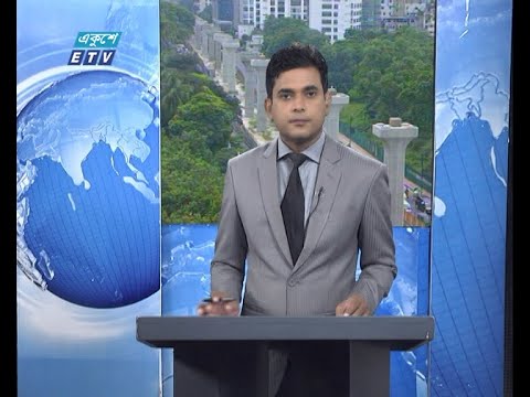 02 PM News || দুপুর ০২ টার সংবাদ || 27 July 2020 || ETV News