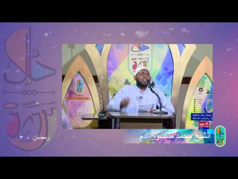 Dhalaail - 03 (short clip) Sheikh Muhammadh Mansoor