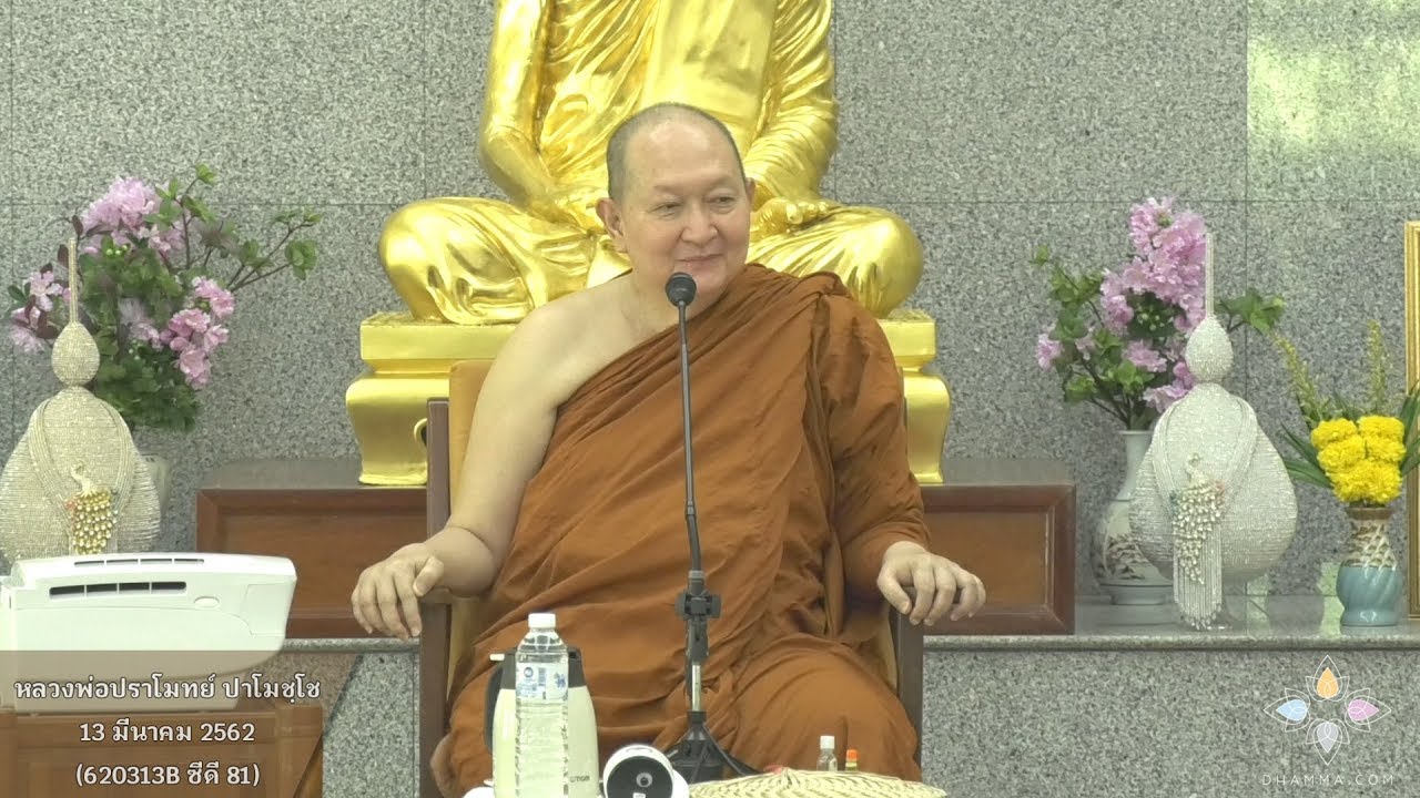 รูปภาพ ดาวโหลด Google Youtube SEO