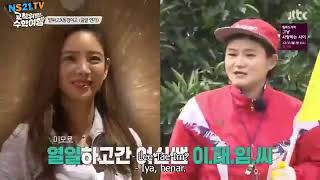 Download lagu IDOL  SCHOOL TRIP IKON EPISODE (05) SUB INDO mp3