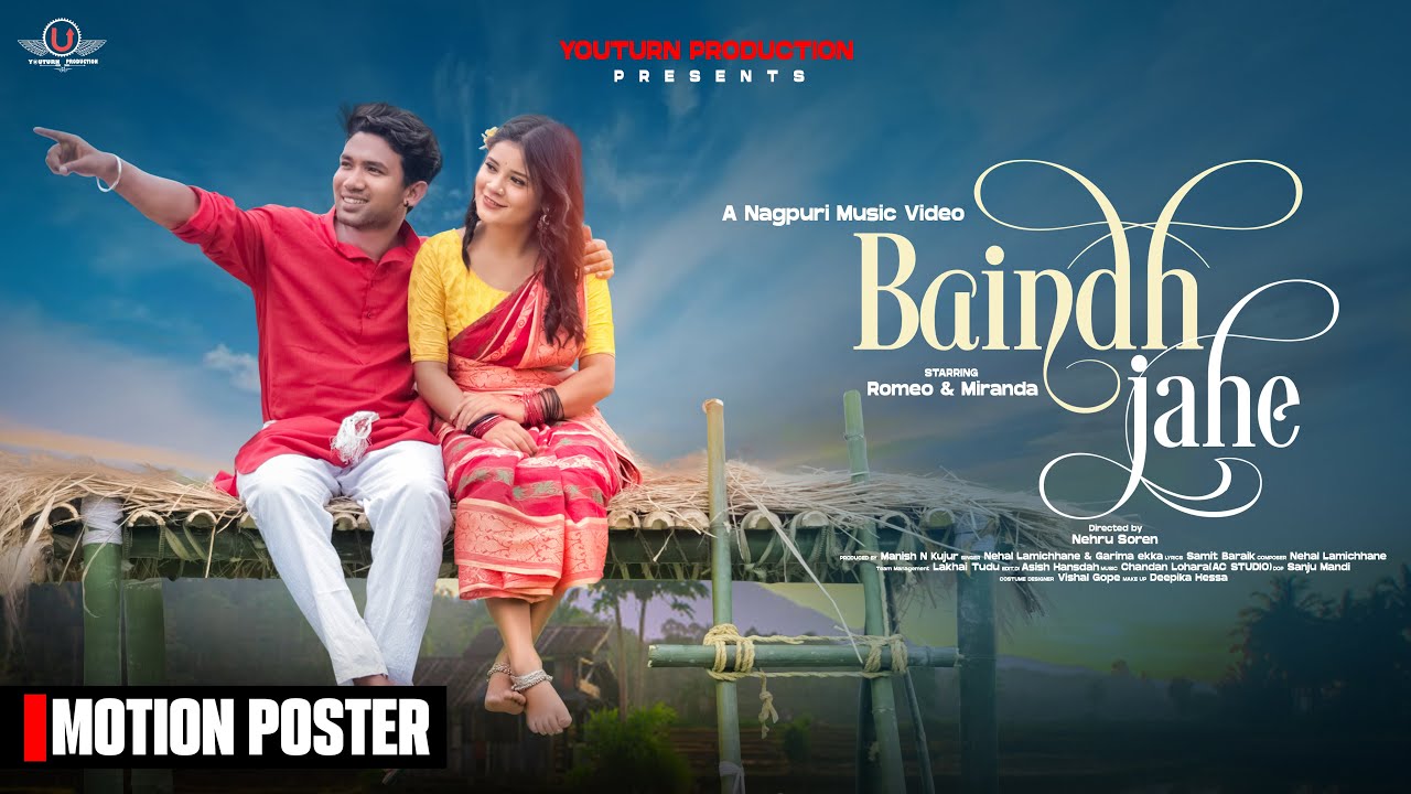 BAINDH JAHE ( MOTION POSTER ) NEW NAGPURI VIDEO 2023 | ROMEO BASKEY & MIRANDA | Nehal & Garima Ekka