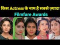 Filmfare Awards For Best Actress Karishma Kapoor Madhuri Dixit Shridevi Juhi Chawla Kajol