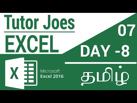 Data Validation ISNUMBER in Microsoft Excel 2016 in Tamil