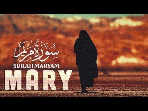 Surah Maryam [Mary] by Yasser Al Zayla'i