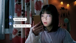 橋本環奈、突然の“告白”にびっくり！キュートな部屋着＆メガネ姿も披露　「DMM TELLER」新CMが公開