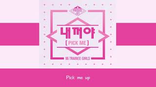 【韓繁中字】 PRODUCE 48 - PICK ME (내꺼야)  [Chinese Sub]