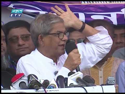 সরকার পেনশন স্কিমের নামে টাকা চুরির নতুন ফন্দি করছে: ফখরুল | ETV News