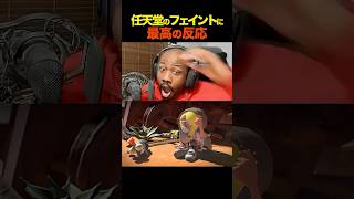 【懐かしい】スプラ3発表当時のイギリスチャンピオンの反応 #スプラ