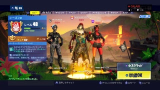 やっぱり僕はFORTNITE