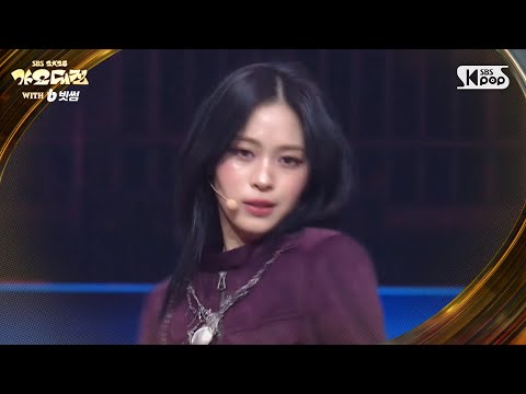 ITZY(있지) - INTRO + TUNNEL VISION (Remix) @SBS GayoDaejeon