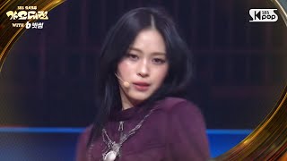 Download lagu ITZY(있지) - INTRO   TUNNEL VISION (Remix) @SBS GayoDaejeon mp3