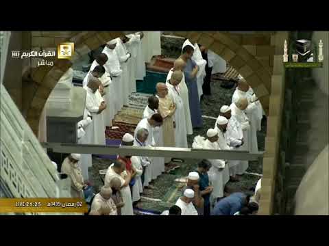 3rd ramadan 1439 makkah taraweeh sheikh shuraim