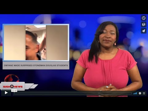 Dwyane Wade surprises Stoneman Douglas students (ASL - 3.7.18)