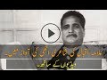 Allama Iqbal Poetry In His Own Voice