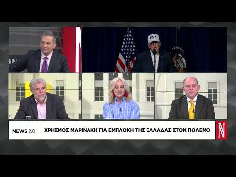 Σφοδρή κόντρα για τη στάση της Ελλάδας στην ανάφλεξη στη Μέση Ανατολή