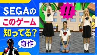 【Wiiおすすめ】ミブリー＆テブリーのご紹介【SEGAの実写ゲーム！ジェスチャー連想】