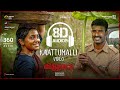 Use Earphones For Better Experience 8daudio Viduthalai Kattumalli